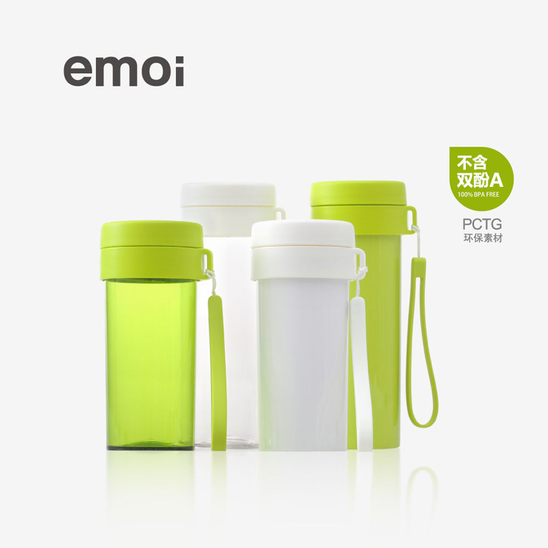 emoi基本生活 环保便携随手茶杯 创意简约学生水杯 防漏随身杯子