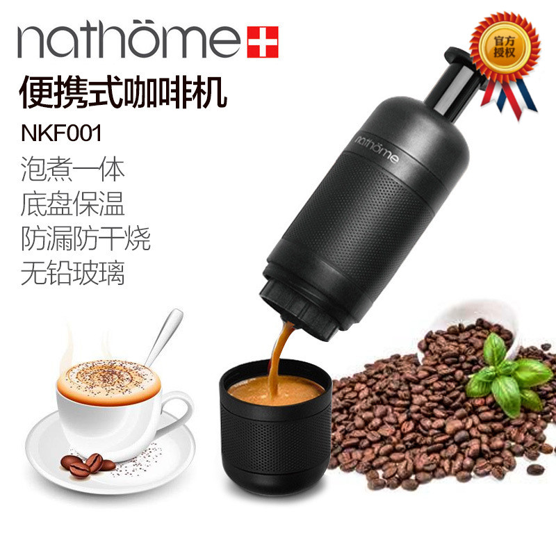 nathome/北欧欧慕 NKF001手动便携式手压咖啡机意式浓缩咖啡机