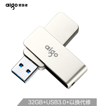 爱国者（aigo）32GB USB3.0 U盘 U330金属旋转系列定制